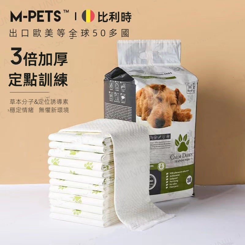 (VP0020)M-PETS 訓導寵物尿墊 50片裝 M碼(60*45CM) 誘導尿墊 加厚尿墊 寵物尿墊 狗尿墊 貓尿墊 瞬間吸收 鎖水防漏尿墊