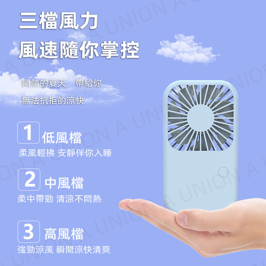 (VH0069) MINI handheld fan can stand with three speeds USB charging interface mobile phone holder fan mini portable fan mini portable fan USB rechargeable wireless portable fan wireless handheld fan