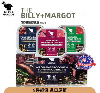 (VP0078)BILLY + MARGOT 澳洲袋鼠肉配方全犬餐盒100g  精壮袋鼠肉餐盒 無谷鮮純肉濕糧 狗罐頭 狗濕糧 主食罐 營養主食 全犬濕糧  狗罐頭餐盒 進口寵物零食