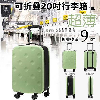 (VH0083) 20-inch ultra-thin foldable large-capacity caster suitcase 45L portable storage suitcase boarding case folding caster trolley case-green