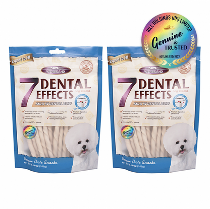 (VP0216) VEGEBRAND 7-weight high-efficiency dental cleaning stick 160g x 2 packages pet dog snacks dental cleaning stick puppy molar stick small dog Teddy Golden Retriever Corgi teeth cleaning chew