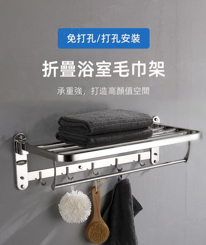 (VH0007) Multifunctional foldable bathroom storage rack bathroom wall-mounted folding towel rack towel storage rack hook hanging rack drying rack foldable clothes drying rack balcony window drying rack baby towel sock hanging rack storage drying rack