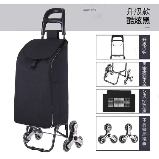 (VH0002) Newly upgraded six-wheel stair-climbing shopping cart, folding portable household trolley, folding shopping cart, shopping cart, supermarket shopping trolley, trolley cart, lightweight trolley cart, environmentally friendly bag picnic cart