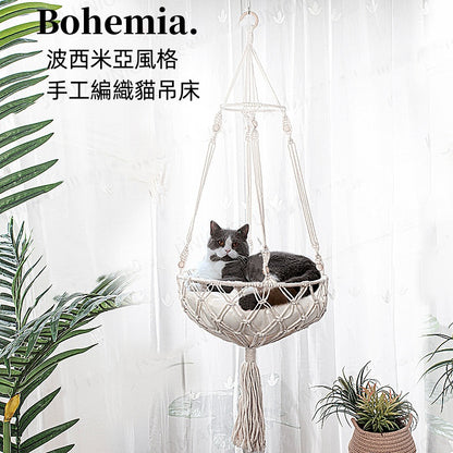 (VP0045) Cat Hammock Bohemian Cat Hammock Hemp Rope Pet Hanging Basket Super Load-bearing Handwoven Hammock Plus Thick Hemp Rope Hammock Solid Wood Bead Decorative Hanging Basket