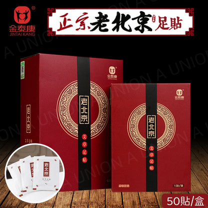 （VH0805）[1大盒50片]金泰康 老北京天然草藥排毒足貼(50片裝/盒)  艾草足贴 去湿气 睡眠足贴 脚底贴