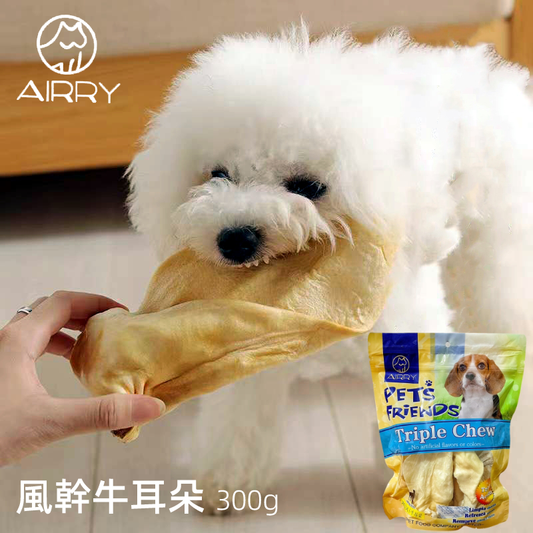 (VP0086)AIRRY 無添加風幹牛耳朵300g 磨牙棒 大中小型犬耐咬潔齒  訓練獎勵 狗狗零食 去牙垢 清新口氣 補鈣 營養豐富 不傷腸胃 適合各種犬類