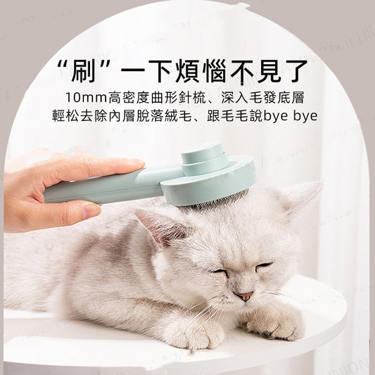 (VP0032) Pet comb and grooming brush Pet grooming stainless steel comb One-touch self-cleaning comb Anti-static comb Easy combing Massage comb Cat comb Dog comb Styling hair removal Cat comb Automatic hair removal Beauty dog ​​comb Grooming brush