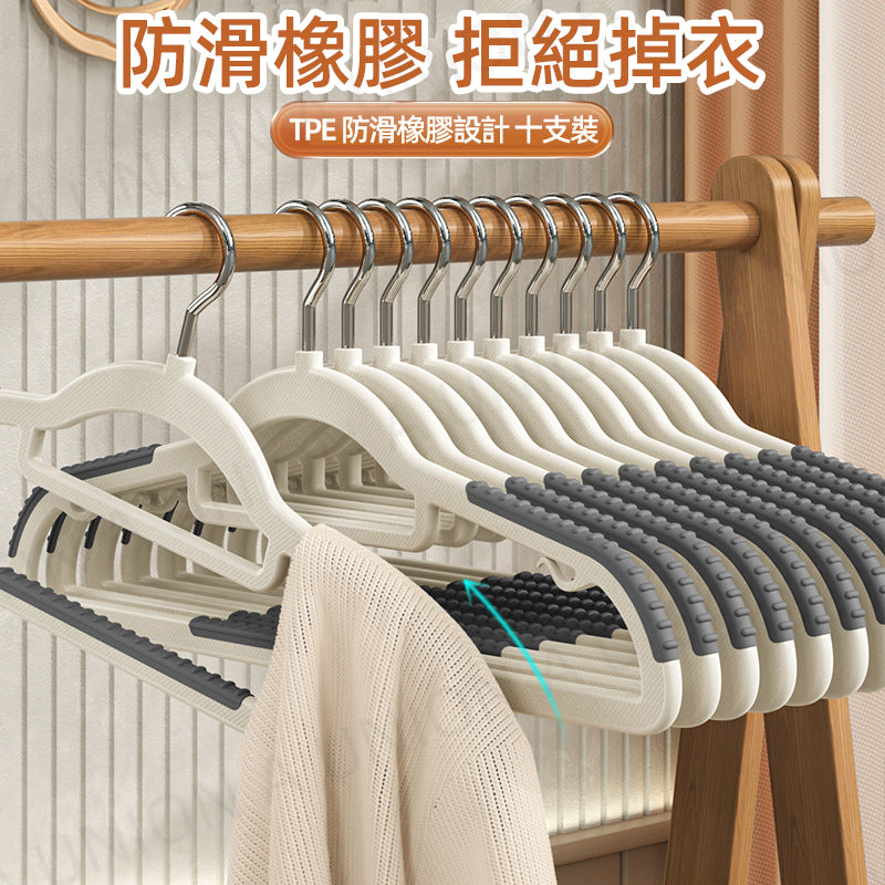 (VH0099) [Pack of ten] Seamless non-slip clothes drying rack fish mouth two-position anti-shoulder corner clothes hanger wet and dry clothes rack non-marking non-slip non-bulging gray