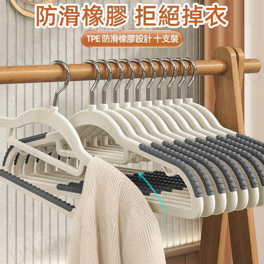 (VH0099) [Pack of ten] Seamless non-slip clothes drying rack fish mouth two-position anti-shoulder corner clothes hanger wet and dry clothes rack non-marking non-slip non-bulging gray