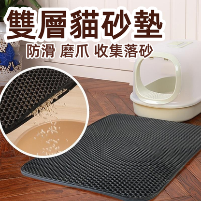 (VP0165) Cat litter mat pet mat anti-bring out cat litter mat double layer black large waterproof eva cat litter mat double layer cat litter mat