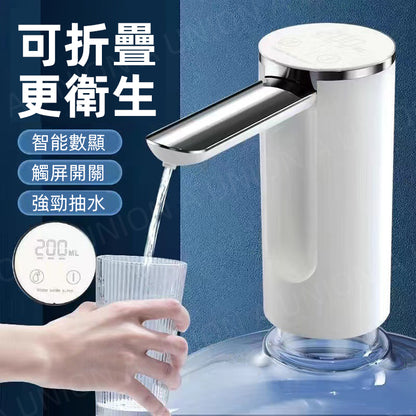 （VH0604）電動折疊抽水器 桶裝水出水器 自動上水機 折疊式自動抽水機 智能電動上水器 桶裝水智能無線吸水器 折疊抽水器（白色）