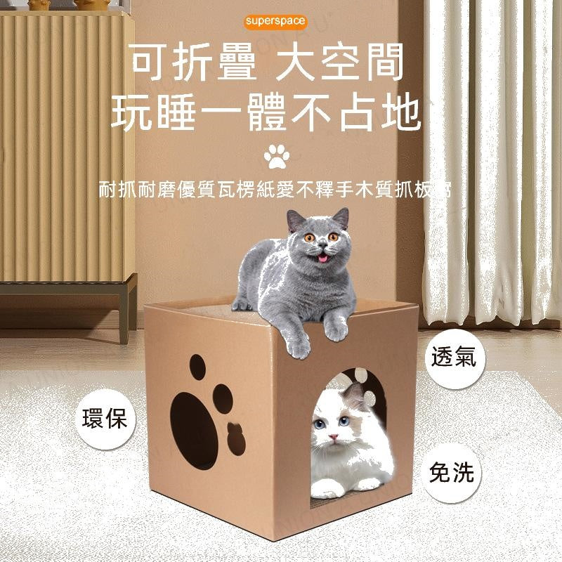 (VP0035) Cat Scratching Board House Cat House Pet Toy Cat Villa Grinding Claw Toy Cat Toy Corrugated Paper Toy Vertical Cat Scratching Board Nest Scratching Board Nest Cat Carton Scratching Board Toy Popular Pet Toy