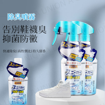 (VH0074) VML鞋子除臭劑250ml 去汗臭防臭腳 除菌異味 鞋襪凈味噴霧 除臭噴霧