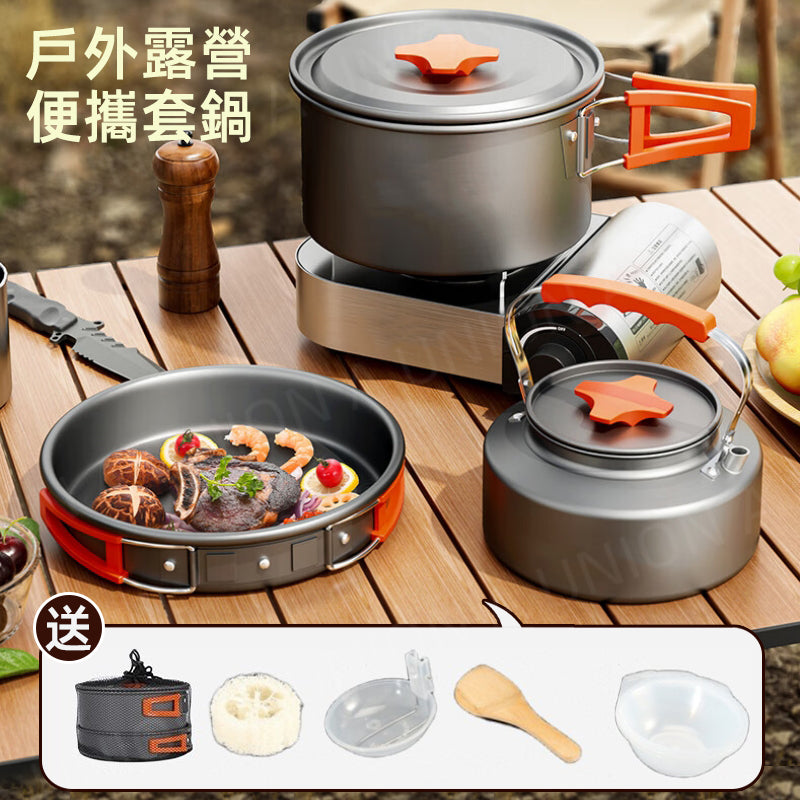 (VH0033) [1 set of 9 pieces] Ultra-light camping cooking set hot pot set frying pan teapot kettle boiler cookware set pot accessories