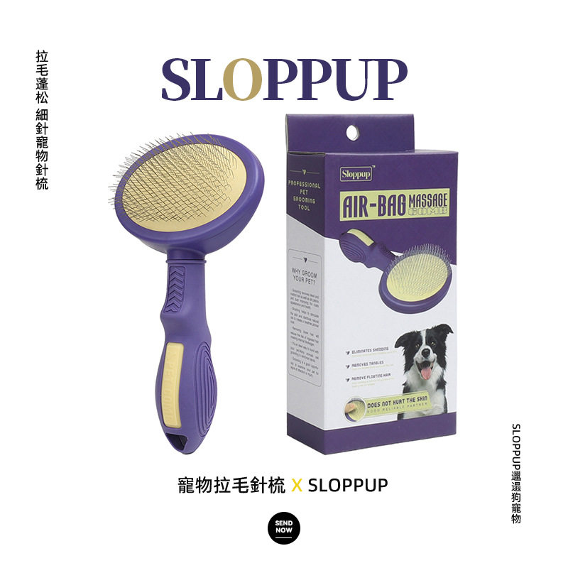 (VP0061) SLOPPUP Pet Fine Needle Fluffy Comb Cat Hair Pulling Needle Comb Dog Airbag Massage Needle Brush Cat Hair Knotting Comb Removal Dog Hair Comb Pet Cleaning Dehairing Brush Pet Dehairing Comb Pet Comb Pet Dehairing Comb Pet Cleaning Comb