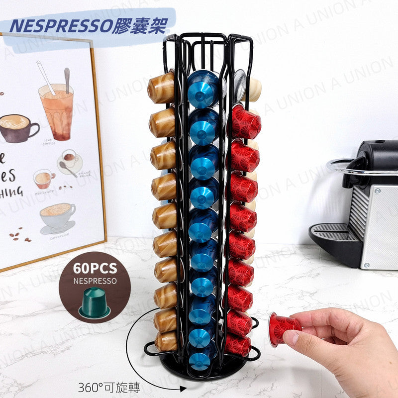 （VH0027）Nespresso 咖啡膠囊金屬架 60粒 雀巢星巴克膠囊咖啡可旋轉擺放架 咖啡膠囊展示架 咖啡膠囊收納架 金屬咖啡膠囊杯 六排旋轉收納架