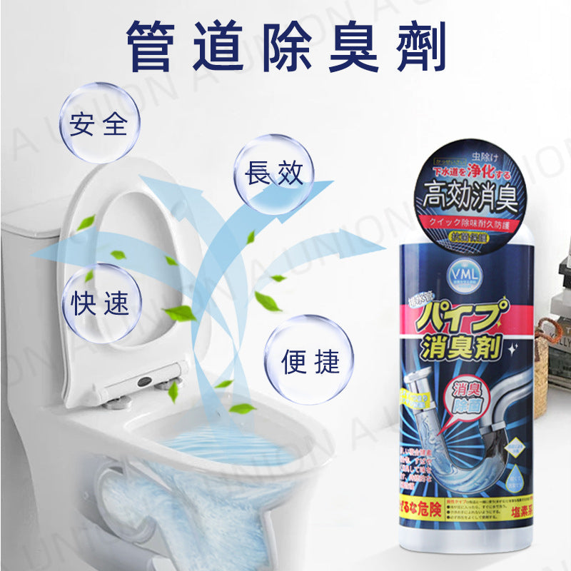 (VH0080) VML Pipe Deodorant 500ml Toilet Bathroom Sewer Removes Odor, Reverse Odor, Air Freshens Home Deodorant Artifact