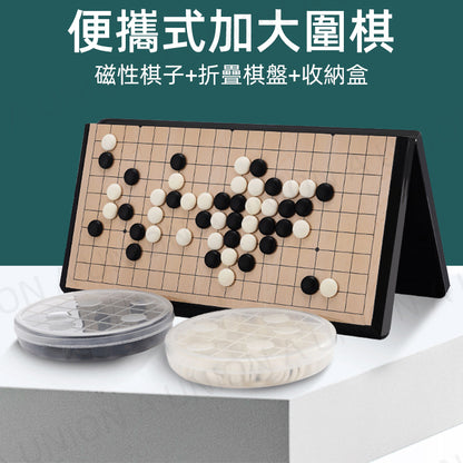 （VH0042）磁吸圍棋 親子桌遊玩具棋 便攜摺疊式棋盤 五子棋 黑白棋子 遊戲棋 標準磁性圍棋 361顆子帶內盒