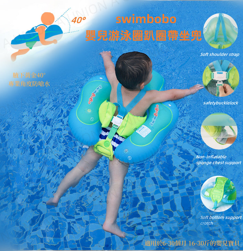 (VH0046) Baby swimming float, inflatable baby swimming float with sitting and swimming bubble, inflatable bubble swimming buoy, children's swimming float, suitable for infants and young children 3-36 months old