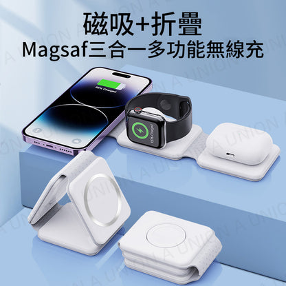 (VH0122) 3-in-1 Magnetic Wireless Charger Folding Travel Portable Magnetic Wireless Charger Wireless Charging Headphones Wireless Fast Charger Magsafe 15W Fast Charging Apple Watch AirPods Andoid Charging White