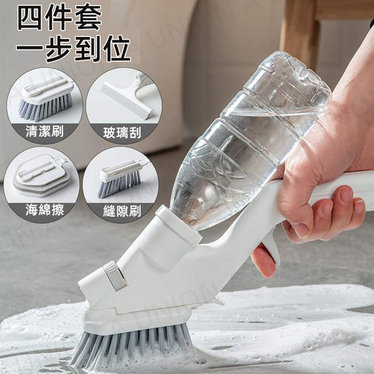 (VH0141) Multifunctional water spray floor brush, bathroom brush, cleaning brush, sponge floor brush, gap brush, bathroom glass brush, wiper brush, glass scraper, tile gap cleaning set