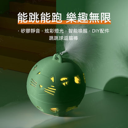 (VP0014) New LED light electric cat ball LED light pet toy LED light cat ball smart cat ball rolling ball silicone ball small tail cat ball electric cat toy automatic cat wand silent toy bite-resistant silent toy cat toy TYPE-C charging