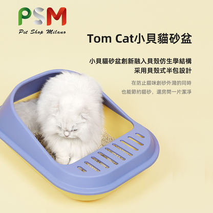 (VP0147) Cat litter box, anti-splash cat toilet, anti-odor semi-enclosed large kitten cat litter box, anti-sand litter box, deodorizing master cat litter tray cat toilet