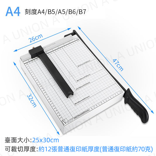 （VH0623）A4 切紙器 裁紙刀 鋼製剪切紙刀