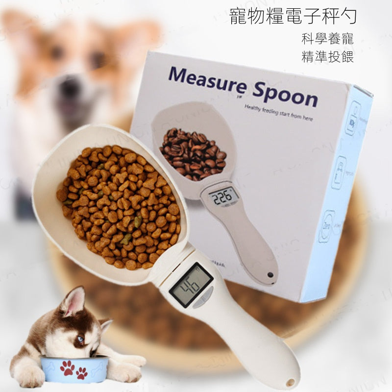 (VP0039) Cat Food Dog Food Electronic Scale Electronic Scale Pet Measuring Cup Food Scale Spoon Scale Measuring Spoon Pet Measuring Spoon Shovel Food Measuring Spoon