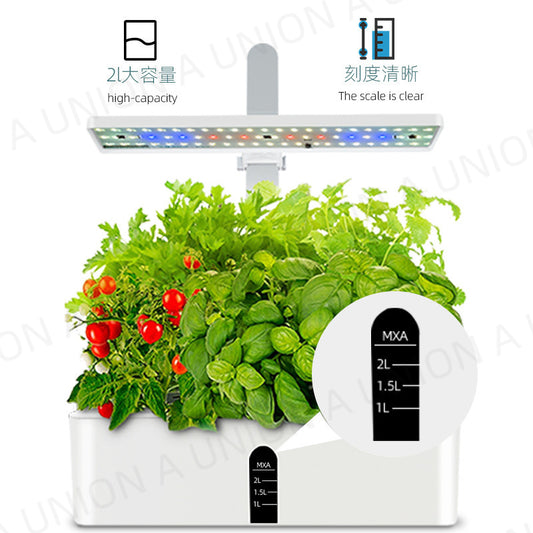 （VH0586）水培種植機 智能種植機 室內全光譜 多肉植物補光燈 智能定時植物生長燈植物生長燈 全光譜LED 仿太陽燈 可調節光度 多肉植物 食蟲植物 補光燈