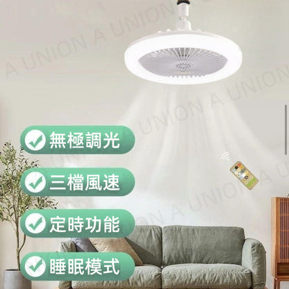 (VH0103) Aromatherapy fan lamp universal household screw aromatherapy lamp home bedroom fan lamp living room modern simple led fan lamp ceiling lamp ceiling lamp home lighting electric fan dimming style aromatherapy fan lamp [with remote control]