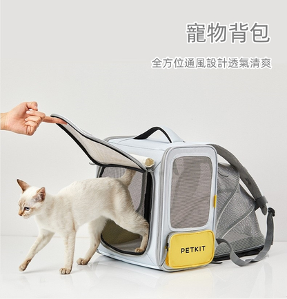 (VP0131) Petkit x ZONE pet backpack cat nest all-in-one bag cat backpack dog backpack shoulder pet backpack portable space capsule large capacity backpack pet dog cat backpack pet backpack white xZONE backpack