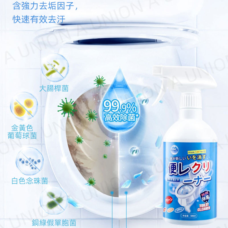 (VH0075) VML Toilet Cleaner 500g Home Bathroom Toilet Cleaning Agent Toilet Cleaning Liquid Antibacterial Deodorizing Toilet Cleaning Spirit