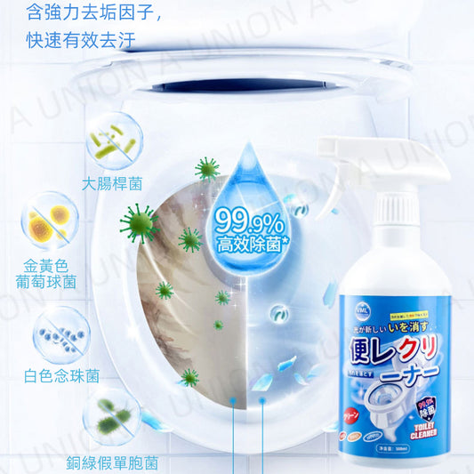 (VH0075) VML Toilet Cleaner 500g Home Bathroom Toilet Cleaning Agent Toilet Cleaning Liquid Antibacterial Deodorizing Toilet Cleaning Spirit