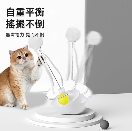 (VP0163) Cat Toy Self-Happiness Cat Stick Tumbler Cat Toys Tumbler Pet Supplies