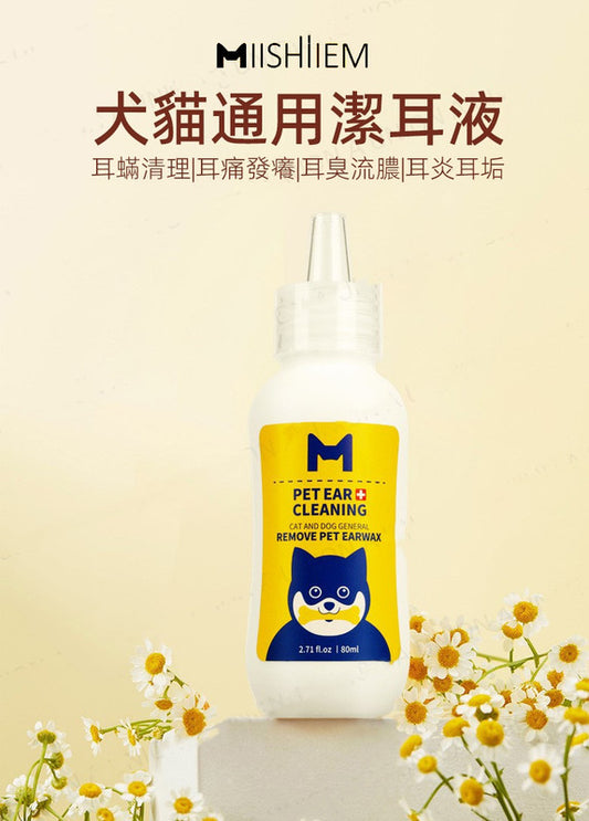 （VP0026）MIISHIEM寵物潔耳液80ml 貓狗專業耳部清潔液 洗耳水 潔耳液 貓咪洗耳液 狗狗耳蟎清潔液 清潔耳朵耳垢汙漬 溶解耳內油脂 溫和不刺激 貓犬通用