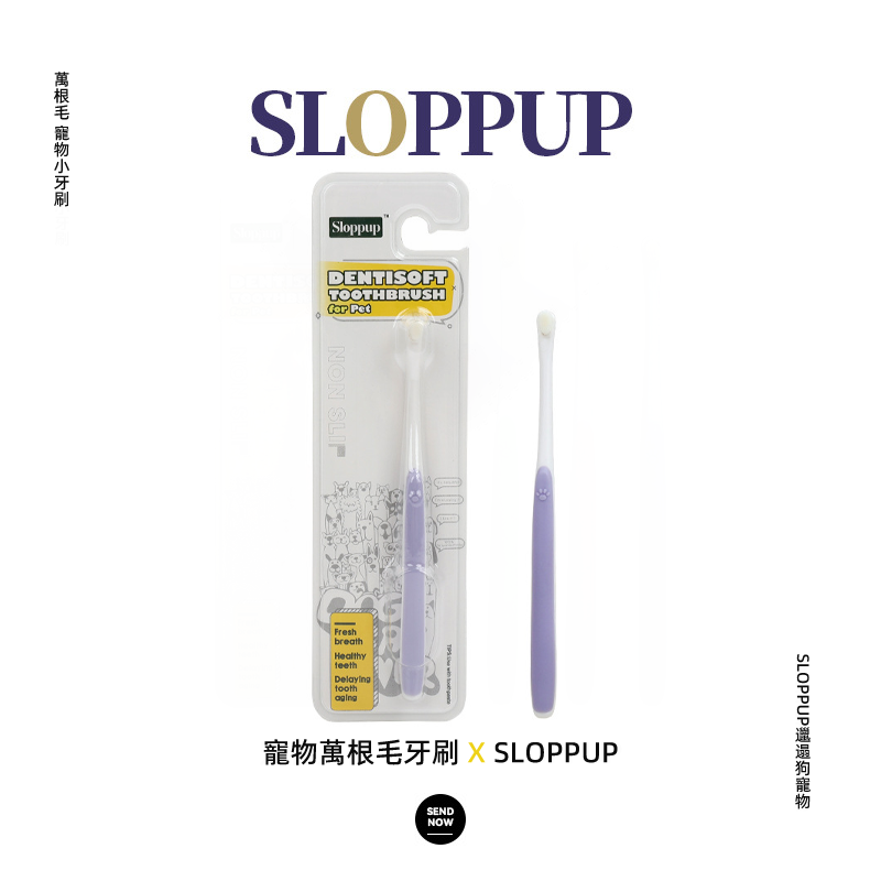 (VP0066) SLOPPUP Pet Ten Thousand Hair Toothbrush Single Pack Oral Cleaning Dog Toothbrush Cat Toothbrush Soft-bristled Toothbrush Oral Care Supplies