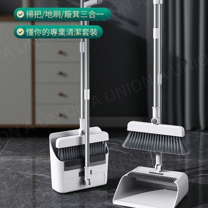 (VH0116) Three-in-one [broom + floor brush + garbage shovel] set upright foldable garbage shovel + 180° rotating broom + 180° rotating floor brush combination broom set floor brush dustpan three-piece set