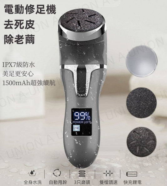 (VH0044) Electric vacuum foot grinder, electric pedicure machine to remove dead skin, pedicure grinder, USB charging pedicure machine to remove dead skin, remove hard skin, exfoliate, wireless pedicure machine comes with three grinding heads 