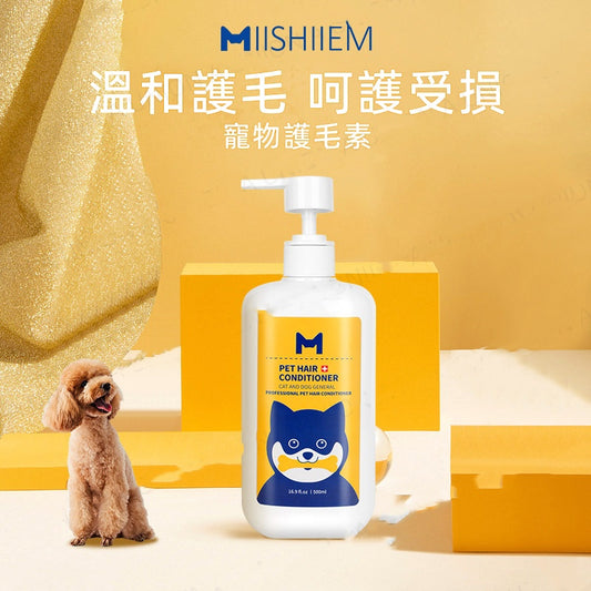 (VP0030) MIISHIEM 寵物柔順香波500ml 貓狗護毛素 絲滑美毛護毛素 祛除體味  植物清香 貓犬通用 貓狗用 蓬鬆彈性 消炎抗菌  清爽滋潤 抗污 不打結 寵物清潔 溫和低敏