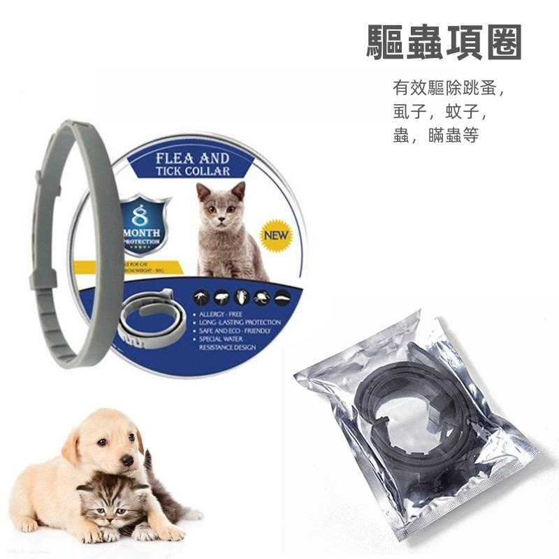 (VP0145) Insect Repellent Collar Summer Summer Anti-flea Pet Supplies Mosquito Repellent and Insecticide Adjustment Collar Dog Repellent Collar Dog Repellent Flea Repellent Tick Repellent Mosquito Repellent Mite Dogs