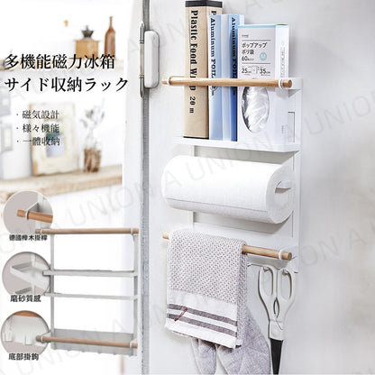 (VH0054) Magnetic refrigerator storage rack, refrigerator magnetic storage rack, no punching, no nails, wall-mounted storage rack, bottom hook hanging accessories, spice jar storage rack, kitchen supplies kitchen storage rack