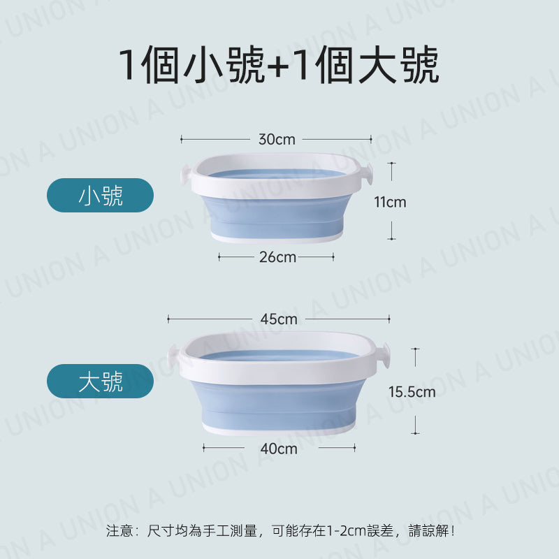 （VH2149）日式折疊盆 便捷式洗臉盆 洗滌盆 家用小+大號套裝新生嬰兒寶寶盆 折疊式浸腳盆 泡腳盆 洗腳盆 洗衣盆 洗菜盆 拖地水盆 儲水盆