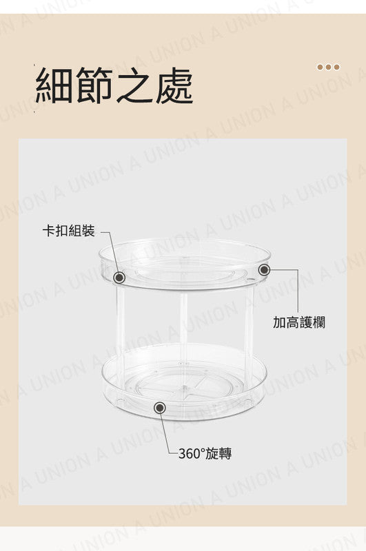 (VH2294)可旋轉調味料置物架 廚房調味架 家用廚房置物架 廚房油鹽糖醬醋架 廚房雜物收納架 儲物架 雙層置物架 雙層旋轉果盤 化妝品收納架 可旋轉儲物托盤 梳妝檯收納