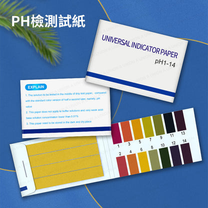 （VH0975）PH試紙 廣用試紙 石蕊試紙 水族用品 酸鹼值測量 檢測尿液 藍色石蕊試紙 廣泛試紙水ph值試紙檢測水羊水測試紙化妝品尿液陰道酸堿試紙