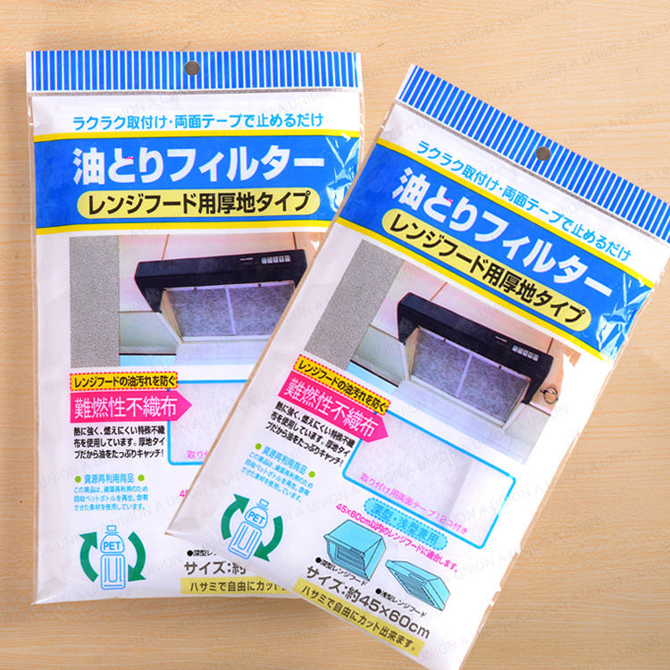 (VH1096)【五包】抽油煙機過濾網 油煙機過濾網 油煙機無紡布防油紙 油煙機防油污 過濾網 隔油紙 吸油紙 過濾紙  無紡布 廚房吸油紙 抽油煙機防油紙