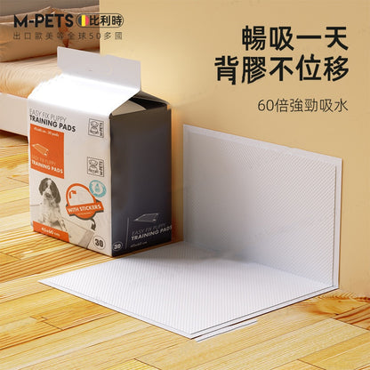 (VP0022) M-PETS貼牆尿墊 30片 60*60CM 粘貼尿墊 寵物尿墊 狗尿墊 貓尿墊 犬尿墊 瞬間吸收 鎖水防漏尿墊