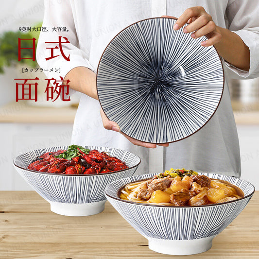 (VH2163)日式彩虹碗 日式餐具 湯麵碗 碗 麵碗 禮品必備 禮物必備 小禮物 送禮碗 一係家用碗 餐具 廚具 食用碗