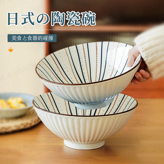 (VH2144)日式彩虹碗 日系餐具 彩虹湯麵碗 日本碗 禮物 麵碗 禮物必備 日式花紋碗 送禮碗 日系家用碗 餐具