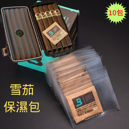 （VH0964）【10包裝】 boveda 雪茄保濕包 便攜 煙草 食物 藥材 雪茄保存 雙向濕度控制 69％